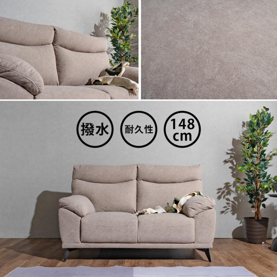 当店限定10％クーポン ソファー 2人掛け ごろ寝 ソファ 2Pソファ