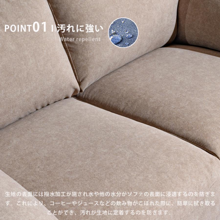 ソファー 2人掛け ごろ寝 ソファ 2Pソファ ハイバック 幅148 傷 帽子