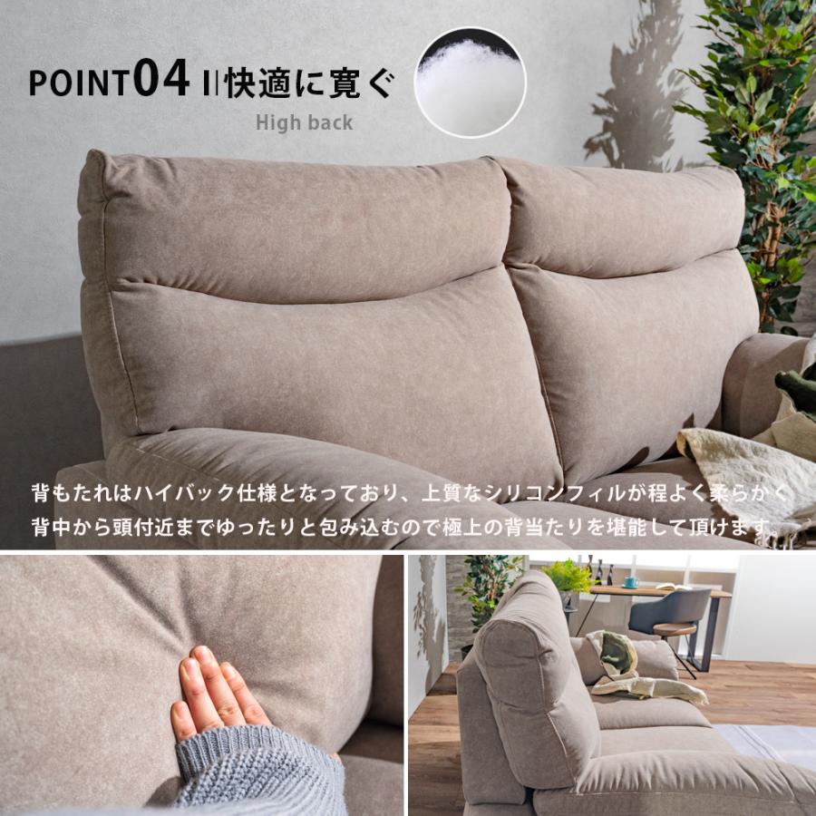 ソファー 2人掛け ごろ寝 ソファ 2Pソファ ハイバック 幅148 傷 帽子