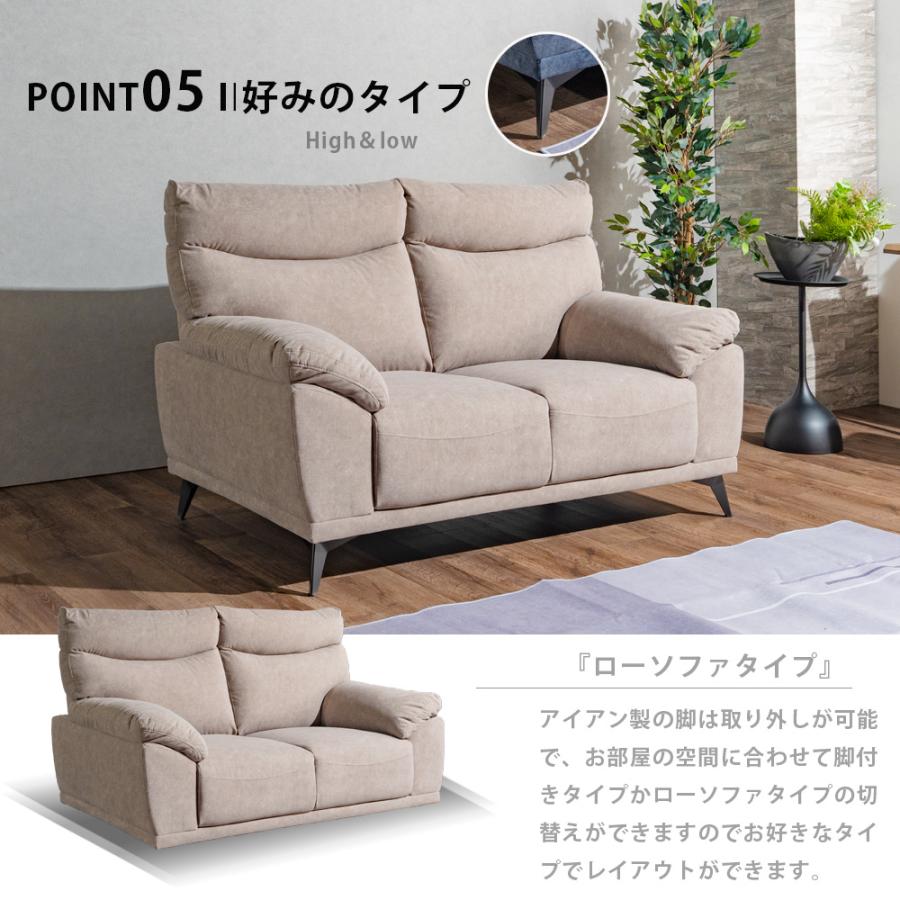 当店限定10％クーポン ソファー 2人掛け ごろ寝 ソファ 2Pソファ