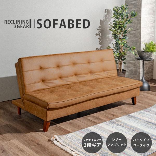 当店限定10％クーポン ソファベッド コンパクト 1人用 ソファーベッド
