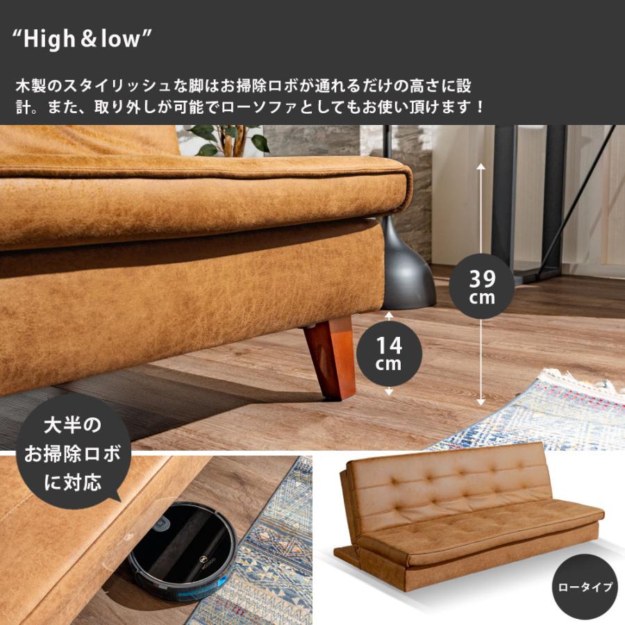 ビッグセール！残り1点！ソファ ソファベッド フロアソファ コンパクト EMOOR（エムール） ソファ フロアソファ ソファベッド コンパクト 1人