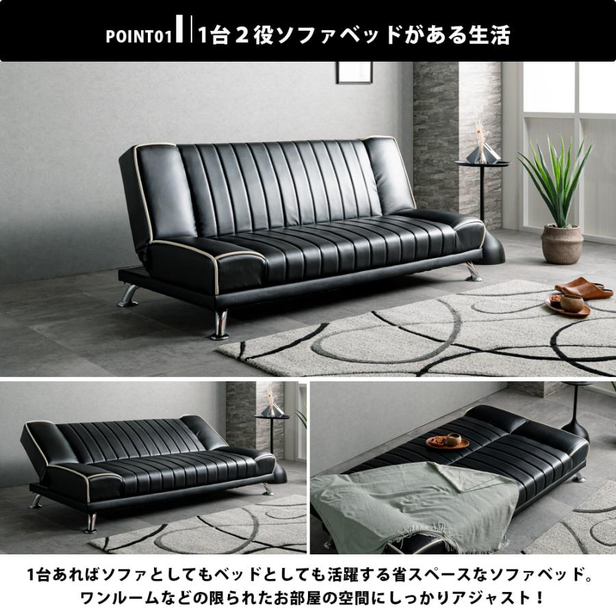ソファーベット ソファーベッド 3Pソファ 幅176 おしゃれ リクライニング モダン