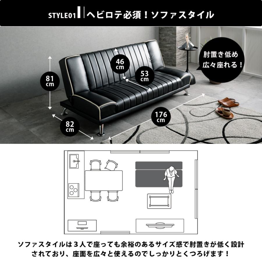 ソファーベッド 3Pソファ 幅176 おしゃれ リクライニング モダン