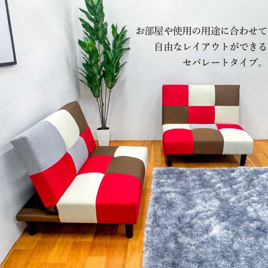 3Pソファ レッド