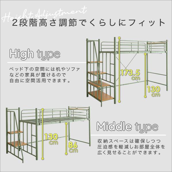 北欧インテリア 階段付き ロフトベッド【selva-セルヴァ-】の画像