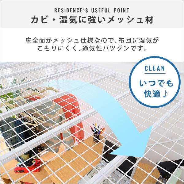 階段付き ロフトベット 【RESIDENCE-レジデンス-】の画像