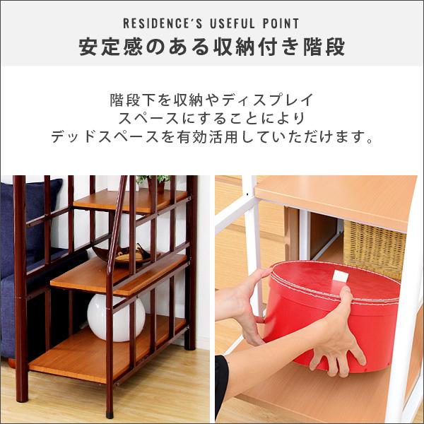 階段付き ロフトベット 【RESIDENCE-レジデンス-】の画像