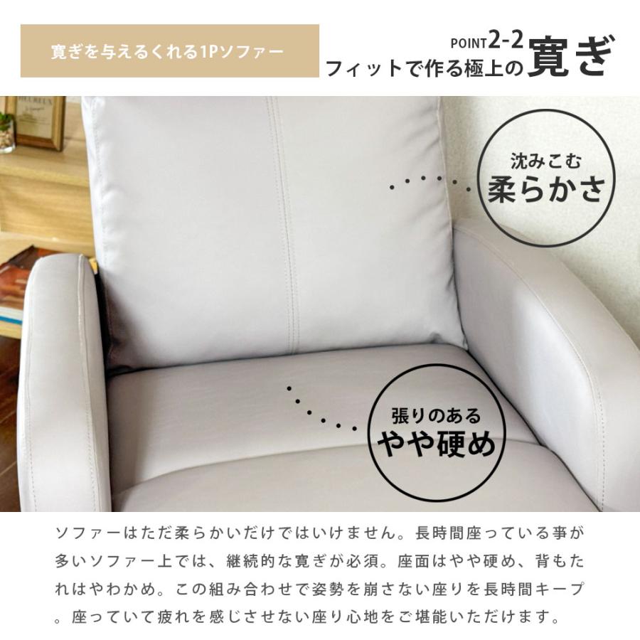 当店限定クーポン10%off 1人掛けソファ 幅65 1人掛け ソファ