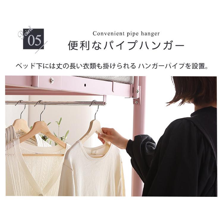 大人かわいいインテリア 階段付き ロフトベッド【Formida-フォミダー-】の画像