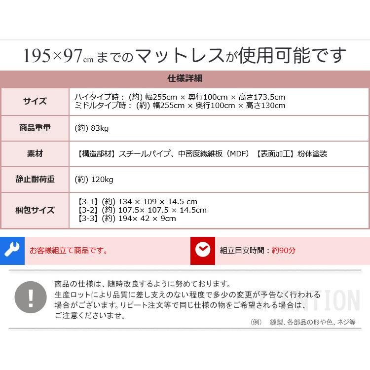 大人かわいいインテリア 階段付き ロフトベッド【Formida-フォミダー-】の画像