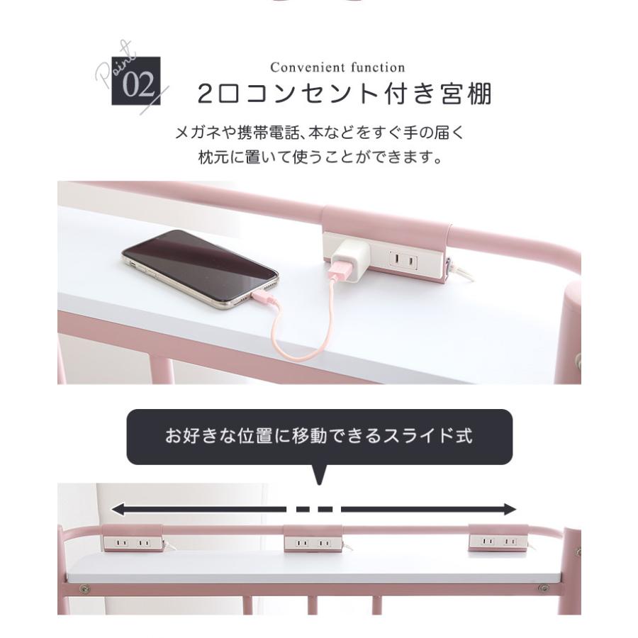 大人かわいいインテリア 階段付き ロフトベッド【Formida-フォミダー-】の画像