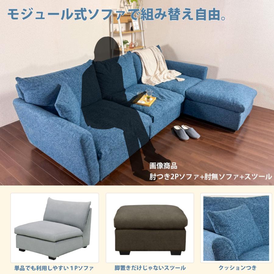 ファーソファ ソファー スツール 組み替えソファ 脚置き オットマン 