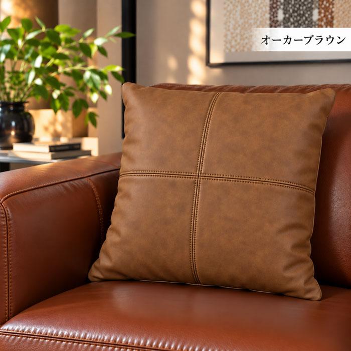 高級本革クッション ソファクッション 本革 クッション 肘掛け