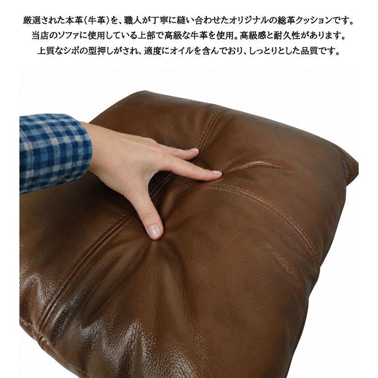 高級本革クッション ソファクッション 本革 クッション 肘掛け