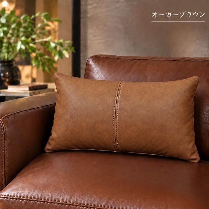 高級本革 クッション ソファクッション 本革 肘掛けクッション 総革 本