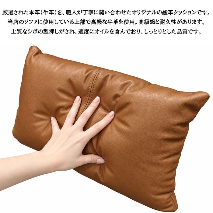 高級本革 クッション ソファクッション 本革 肘掛けクッション 総革 本