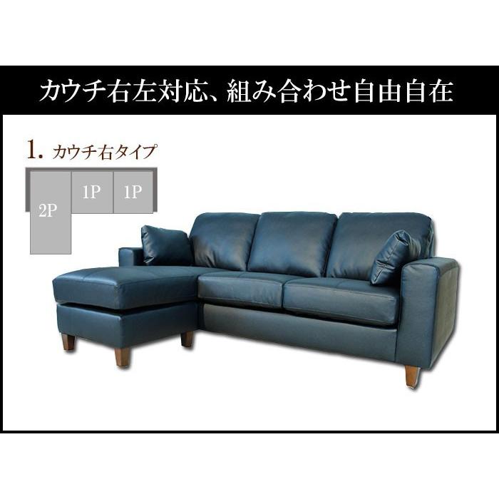 送料無料 カウチソファ本革 カウチソファー 3人掛けソファ