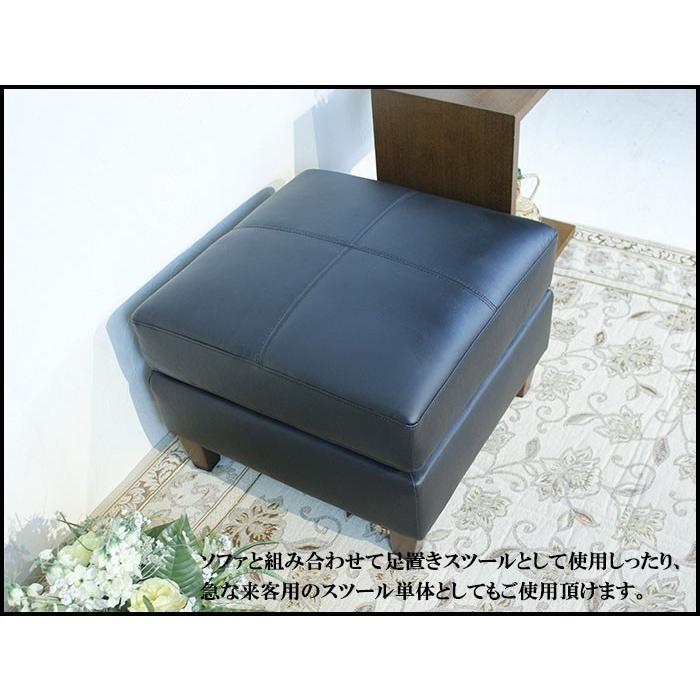 本革 スツール レザー 革 オットマン おしゃれ本革 足置き