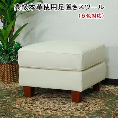 本革　ベージュ オットマン スツール 本革 スツール レザー 革 オットマン おしゃれ 足置きスツール本革