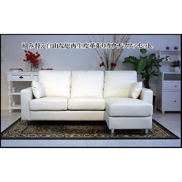 1セット限定 送料無料 ソファ カウチソファ ポケットコイル 3人掛け 