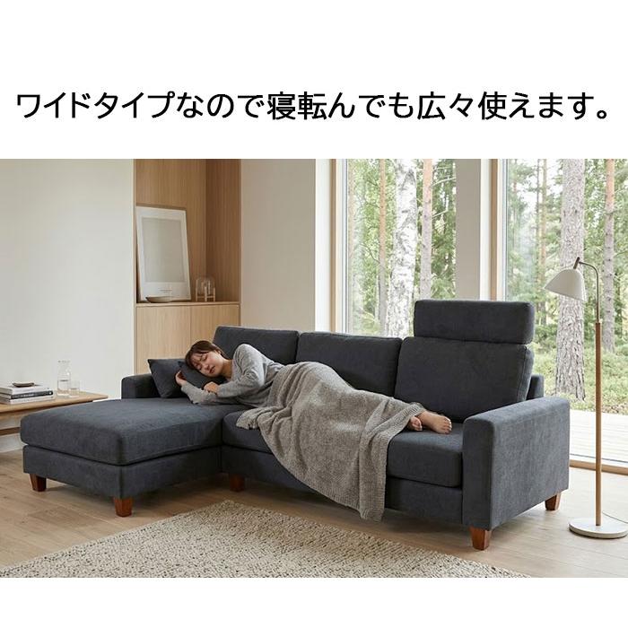 新商品幅235 カウチソファー 3人掛け4人掛けソファ 撥水生地