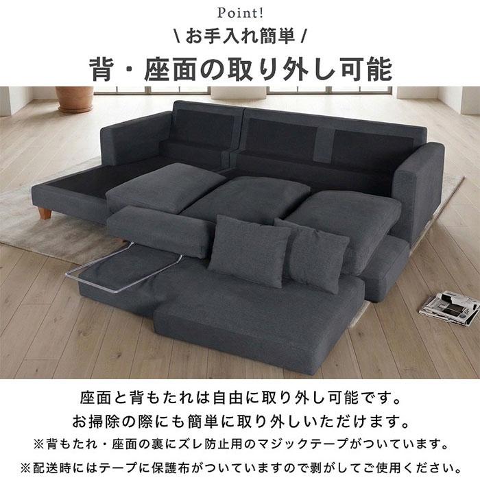 新商品幅235 カウチソファー 3人掛け4人掛けソファ 撥水生地