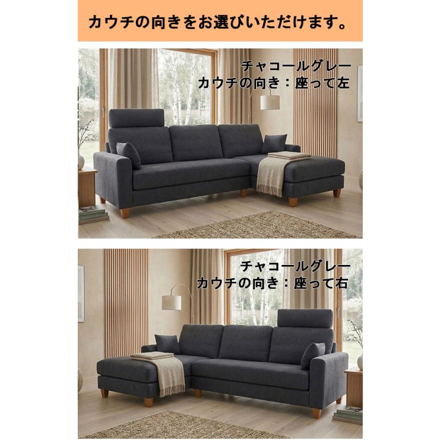 新商品幅235 カウチソファー 3人掛け4人掛けソファ 撥水生地