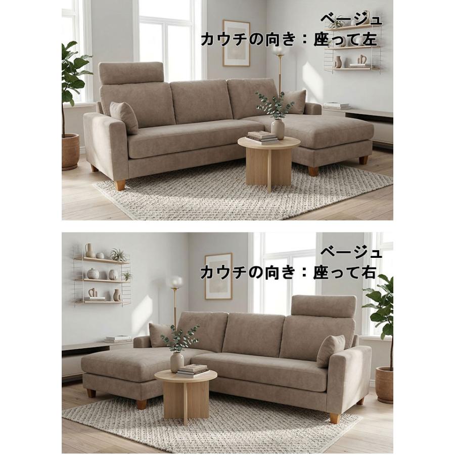新商品幅235 カウチソファー 3人掛け4人掛けソファ 撥水生地