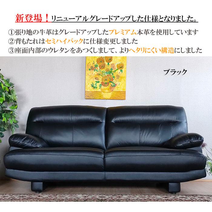 ソファ 高級本革3人掛けソファポケットコイル 2人掛け 3人掛け 重厚感 レザー 本革 ローソファ 二人掛け ごろ寝 ソファー 三人掛け 新生活 : ソファ専門店 SOFAMART - 通販 - Yahoo!ショッピング ソファ 高級本革3人掛けソファポケットコイル 2人掛け 3人掛け 重厚感 レザー 本革 ローソファ 二人掛け ごろ寝 ソファー 三人掛け 新生活 : ソファ専門店 SOFAMART - 通販 - Yahoo!ショッピング