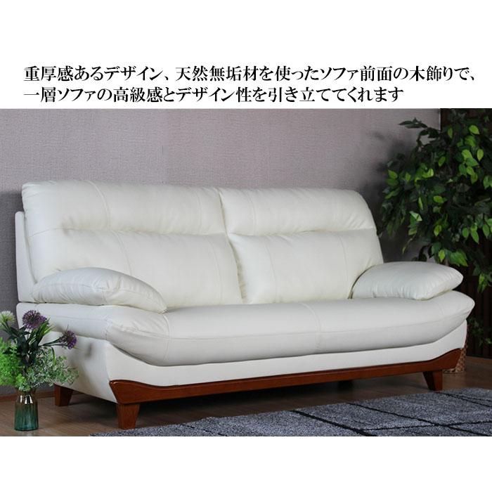 ハイバックソファ 本革 3人掛けソファ ポケットコイル 3Pソファ ごろ寝