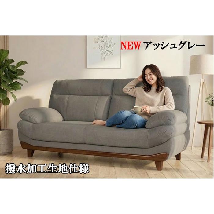 送料無料 ごろ寝 ソファー 2人掛け 3人掛け ハイバック 幅184cm ソファ 