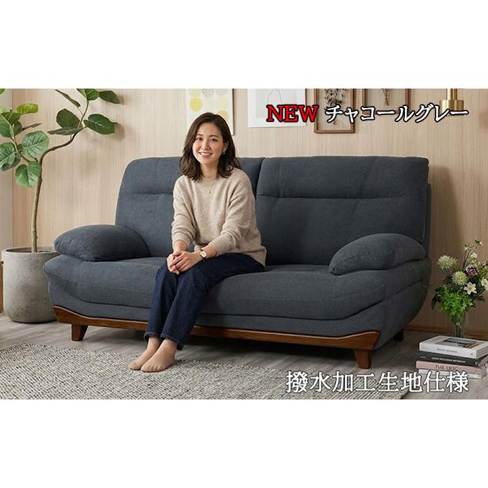 送料無料 ごろ寝 ソファー 2人掛け 3人掛け ハイバック 幅184cm ソファ 