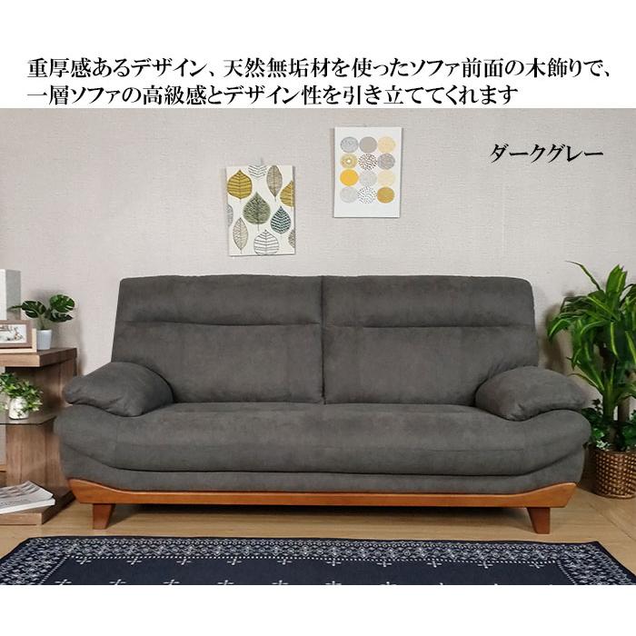 送料無料 ソファー 2人掛け 3人掛け ハイバック 幅184cm ソファ 送料無料 ソファー 2人掛け 3人掛け ハイバック 幅184cm ソファ