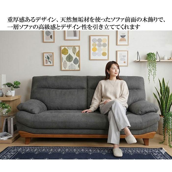 送料無料 ごろ寝 ソファー 2人掛け 3人掛け ハイバック 幅184cm ソファ 