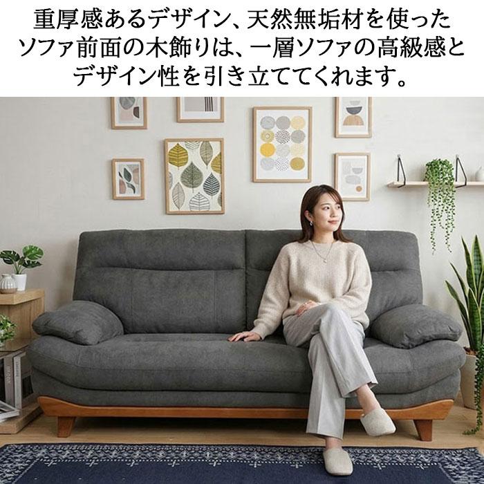 送料無料 3年保証ごろ寝 重厚感 硬め2人掛け 3人掛け ハイバック
