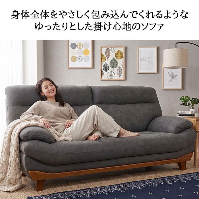 送料無料 3年保証ごろ寝 重厚感 硬め2人掛け 3人掛け ハイバック
