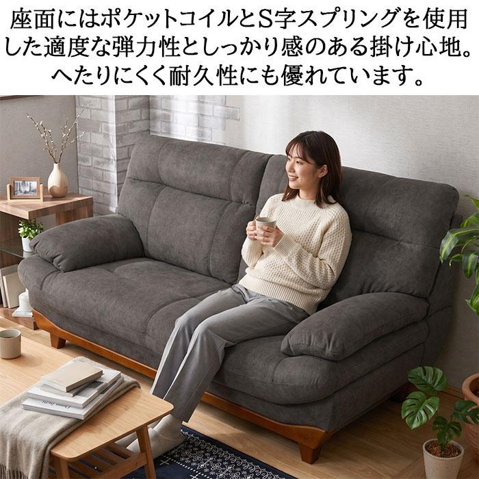 送料無料 3年保証ごろ寝 重厚感 硬め2人掛け 3人掛け ハイバック