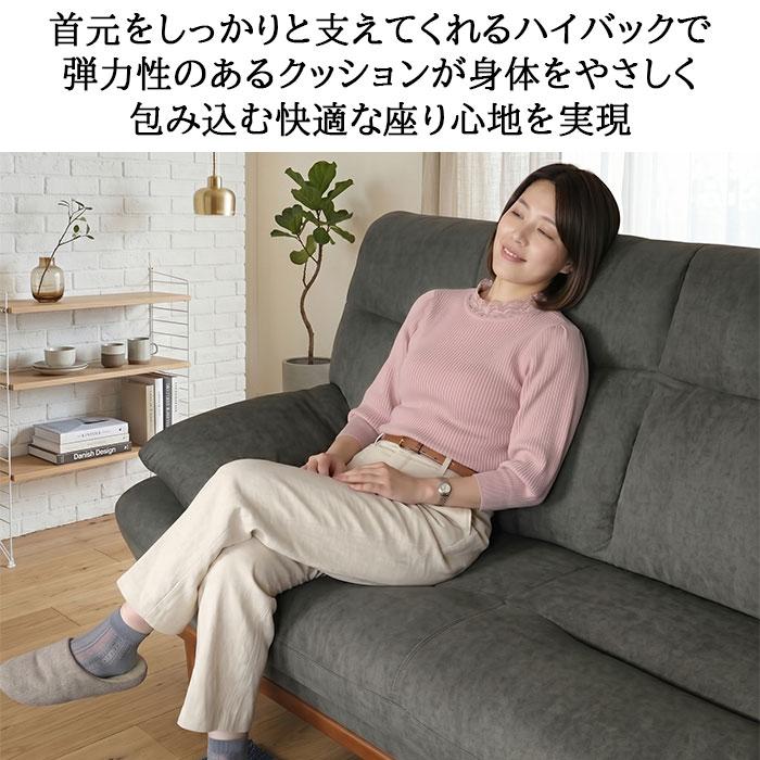 送料無料 3年保証ごろ寝 重厚感 硬め2人掛け 3人掛け ハイバック