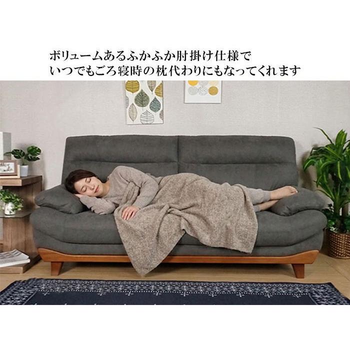 送料無料 ごろ寝 ソファー 2人掛け 3人掛け ハイバック 幅184cm ソファ 