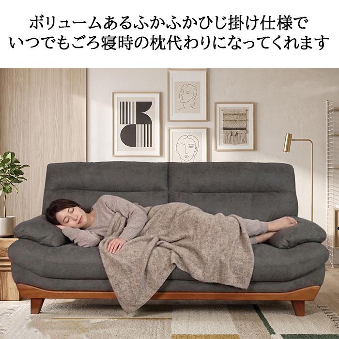 送料無料 3年保証ごろ寝 重厚感 硬め2人掛け 3人掛け ハイバック