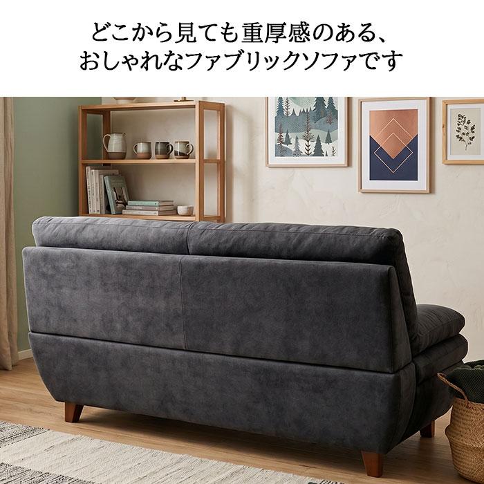 送料無料 3年保証ごろ寝 重厚感 硬め2人掛け 3人掛け ハイバック