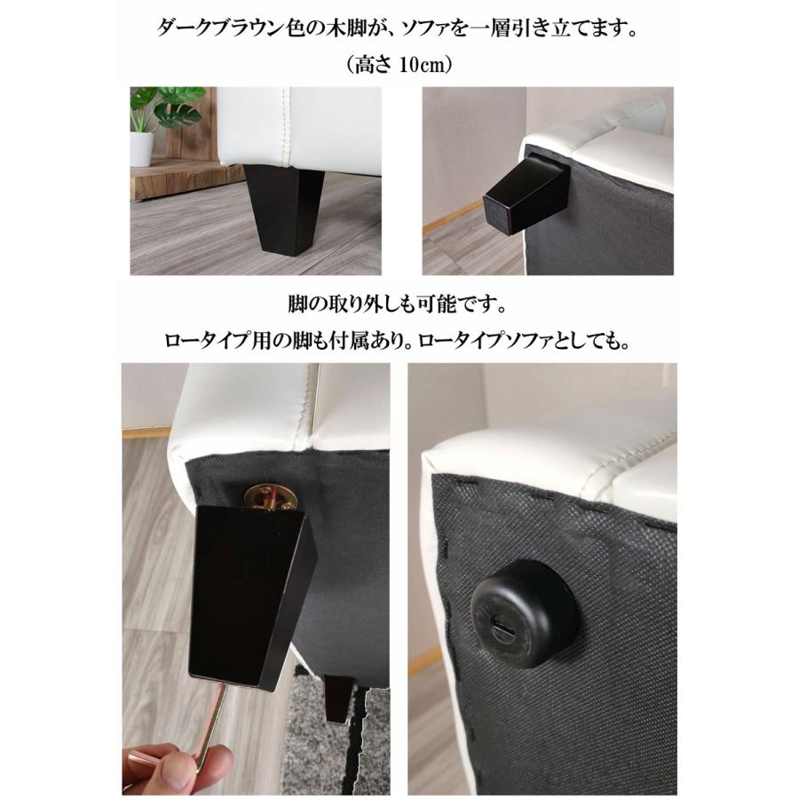 ソフィア カウチソファ ハイバックソファ ポケットコイル オットマン 