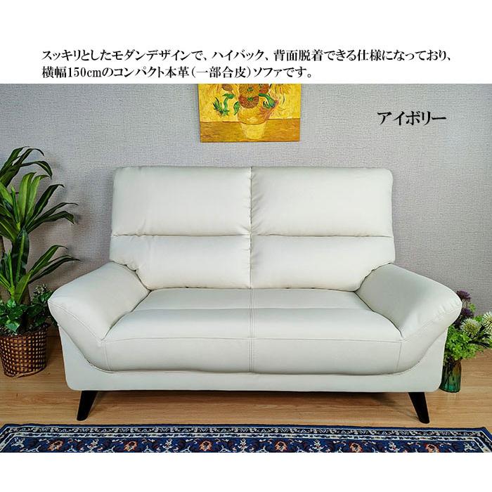 送料無料 ソファ 高級本革2人掛けソファ ハイバック2人掛け 背脱着式 おしゃれ レザー 本革 二人掛け ごろ寝 ソファー 2Pソファ lm-290 off 新生活 : ソファ専門店 SOFAMART - 通販 - Yahoo!ショッピング 送料無料 ソファ 高級本革2人掛けソファ ハイバック2人掛け 背脱着式 おしゃれ レザー 本革 二人掛け ごろ寝 ソファー 2Pソファ lm-290 off 新生活 : ソファ専門店 SOFAMART - 通販 - Yahoo!ショッピング