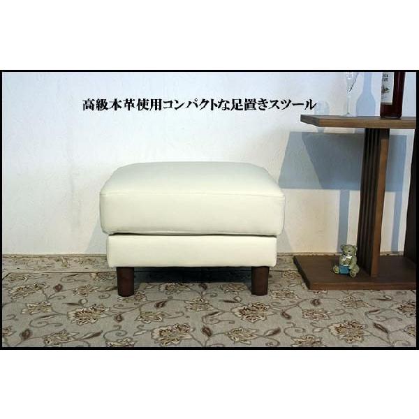 コンパクトサイズ本革スツール レザー 革 オットマン おしゃれ