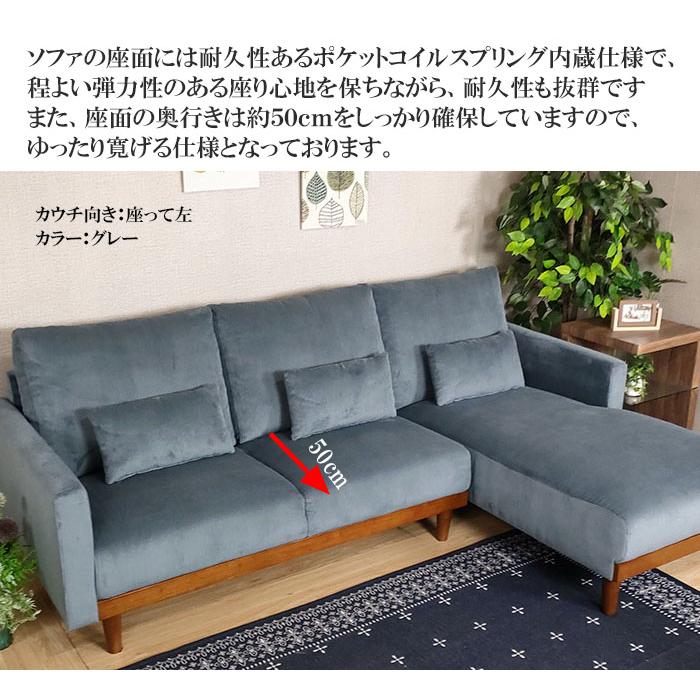 送料無料 カウチソファー 3人掛け ソファ コーデュロイ 送料無料 カウチソファー 3人掛け ソファ コーデュロイ
