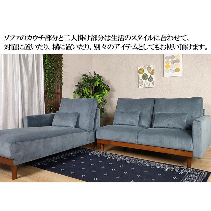 送料無料 カウチソファー 3人掛け ソファ コーデュロイ 送料無料 カウチソファー 3人掛け ソファ コーデュロイ
