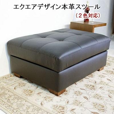 本革 スツール 革 レザー オットマン おしゃれ 足置きスツール本革