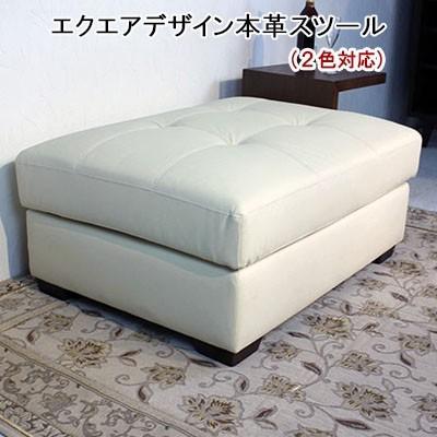 本革 スツール 革 レザー オットマン おしゃれ 足置きスツール本革 