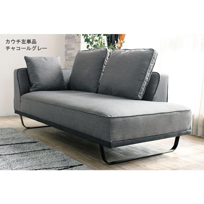 ソファー 190 ソファ 3人掛け カウチソファー ファブリック シギヤマ家具工業 ソファ ソファー 3人掛け 幅190 カウチソファ
